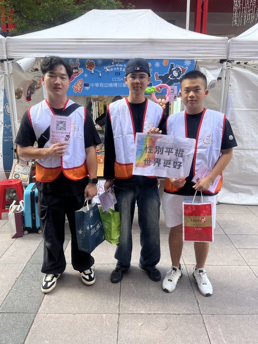 2025年11月29/30日 樂洋志工隊 CCSA失家兒社福協會促票圖片