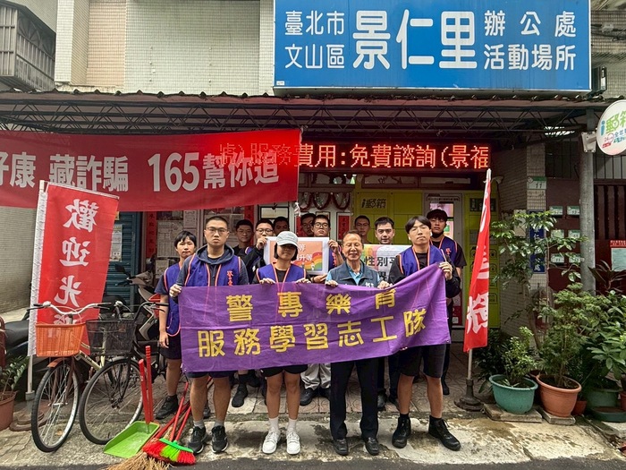 2025年11月1日 樂育志工隊 景仁里清潔打掃圖片