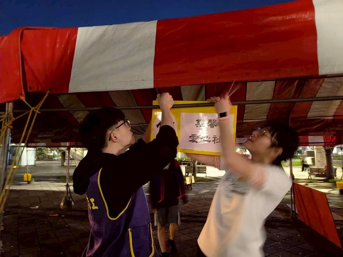 2025年11月15日 樂活志工隊 協助可樂果劇團-義賣園遊會場佈圖片