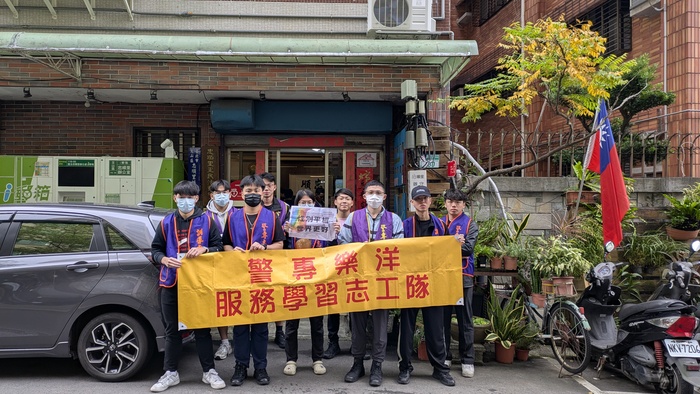 2025年12月6日 樂洋志工隊 忠順里聯合出隊志工活動圖片
