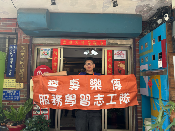 2026年5月16日樂傳志工隊 社區環境整理圖片